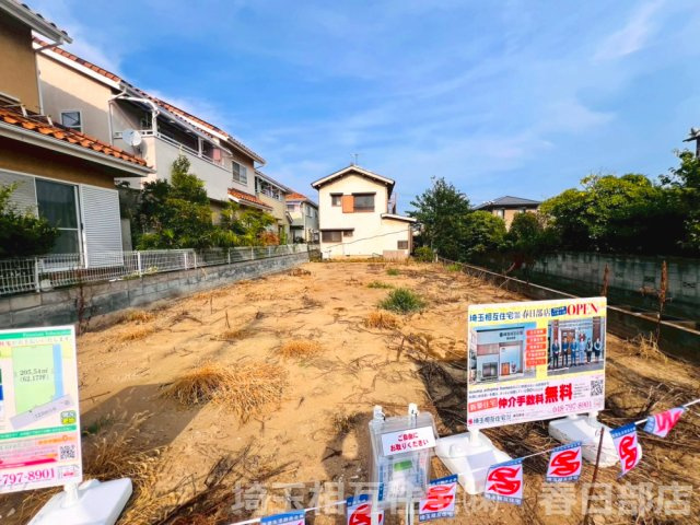 緑小学校・緑中学校まで徒歩約5分(350ｍ)でお子様の通学も安心！ファミリーマートまで徒歩約1分！