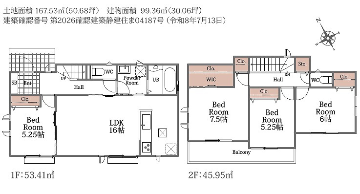 間取り：322000620978