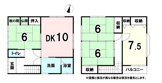 間取り：329000134154