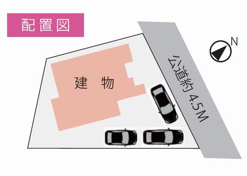 秦野市北矢名　中古一戸建て