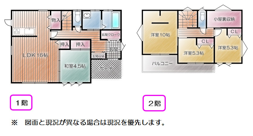 間取りです。