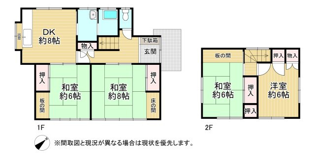 間取り：340000252852