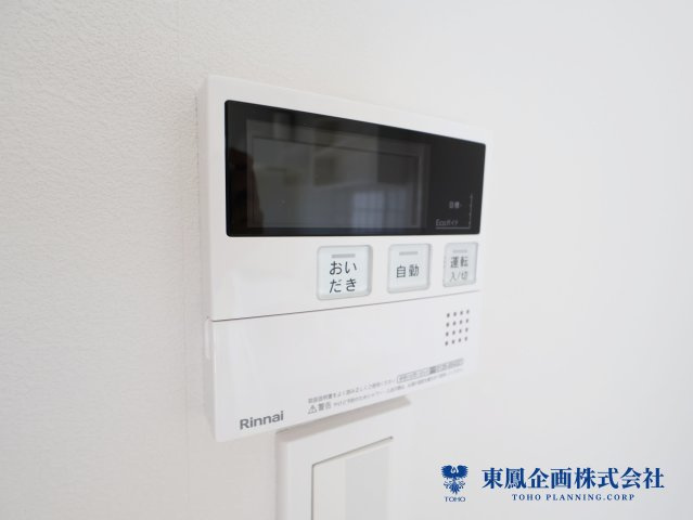 いつでも温かいお風呂に入れる追い炊き機能付き