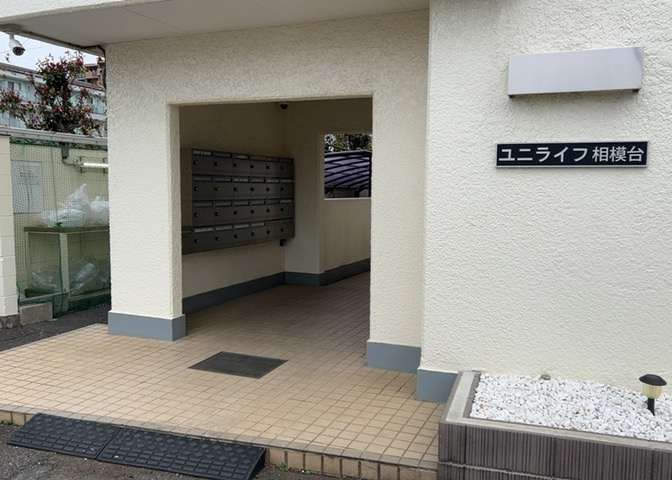 マンションのエントランスには、もともと風よけや防犯の役割がありますが、マンションによって宅配ボックスなどの設備が備わっている所もあります。日々の生活をイメージしながら生活しやすさをチェックしましょう。