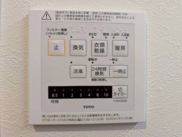 浴室