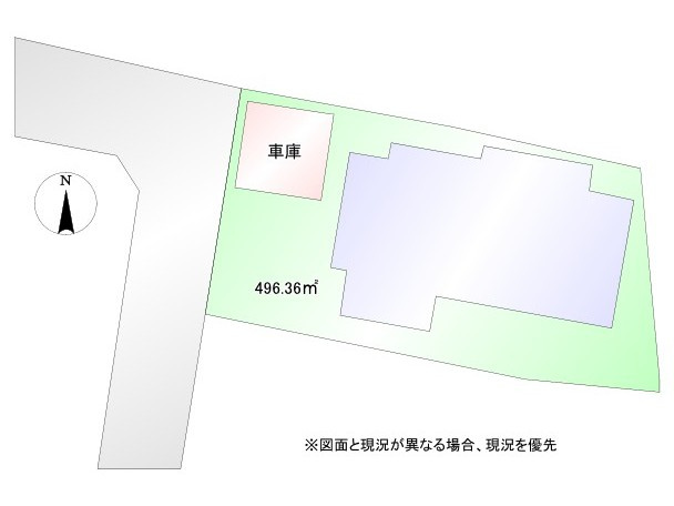 図面と現況が異なる場合、現況を優先とします。