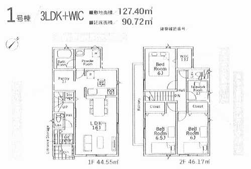 間取り：313004768948