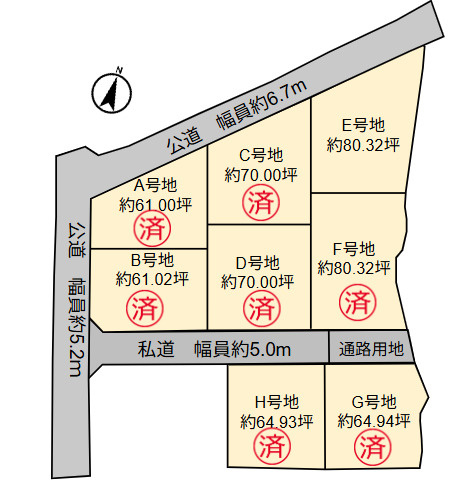 区画図：330000078748