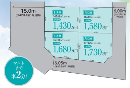 区画図：307000075596