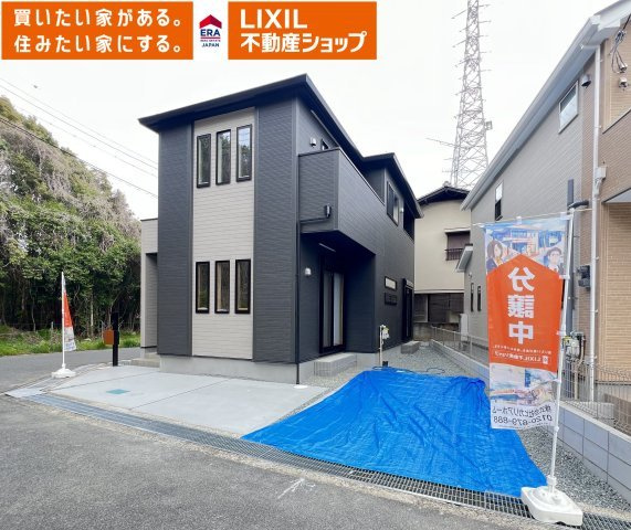 外観：329000131071