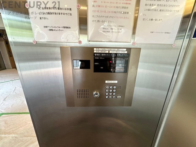 オートロック