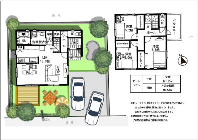 土地＋3LDK2階建てセットプラン　建物面積　98.54ｍ2（29.80坪）2026年9月19日現在