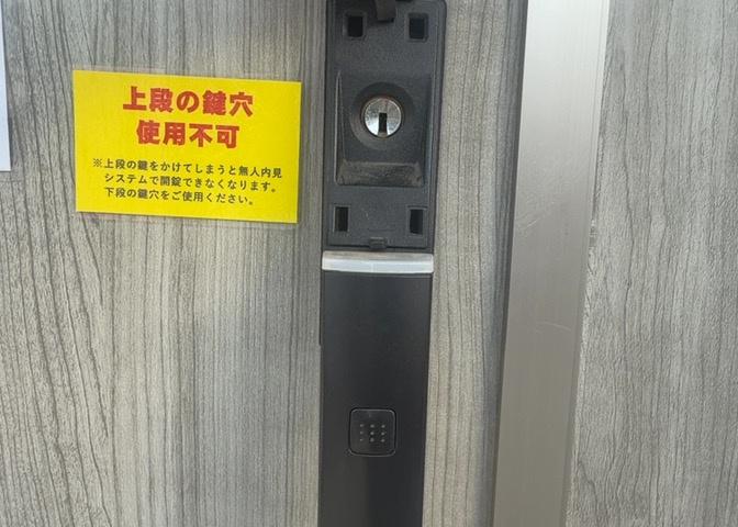 当然のことではありますが、オートロックやセンサーライト、ホームセキュリティーなどの防犯設備があれば、小さいお子様がいるご家庭も安心ですよね！まず物件購入の際は、防犯設備もチェックするようにしましょう。