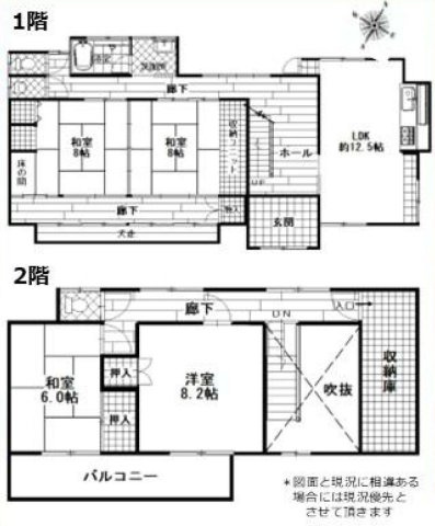 間取り：313004779250
