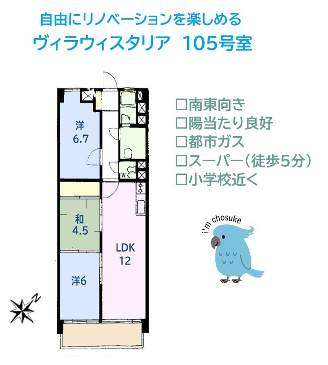 間取り：314002858418