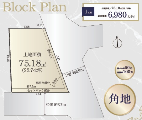 区画図：313004514928