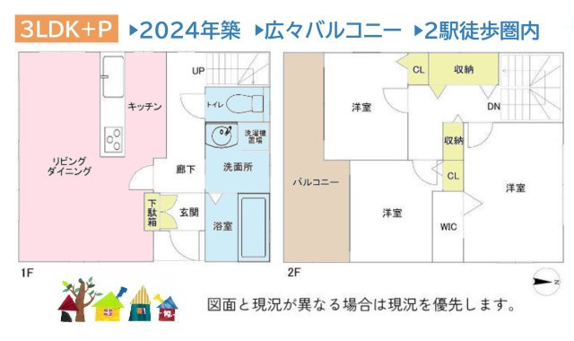 間取り：314002703047