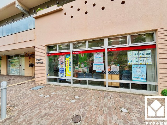 「西宮マリナパーク郵便局」まで徒歩5分。荷物の発送や各種手続きも気軽に立ち寄れる、日常の利便性を高める距離感です。