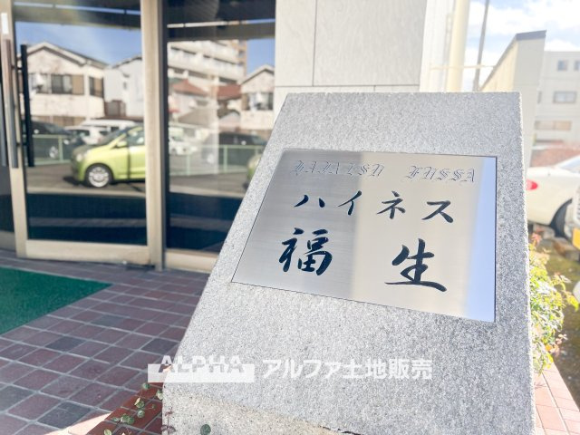 外観：313004592345