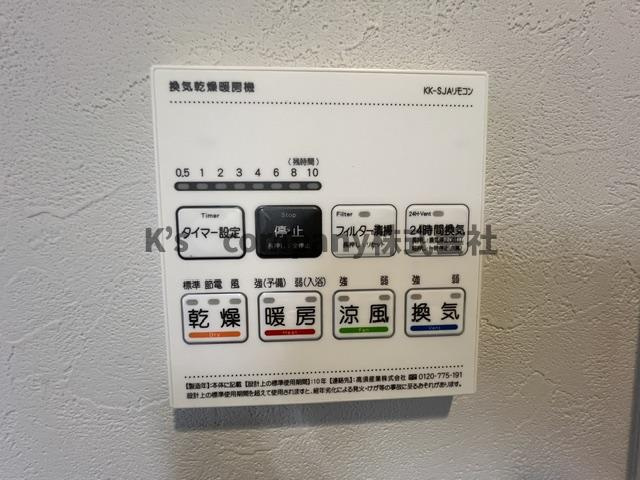 浴室設備機能♪雨予報や黄砂で外干し出来ない時におすすめな浴室乾燥機完備◇