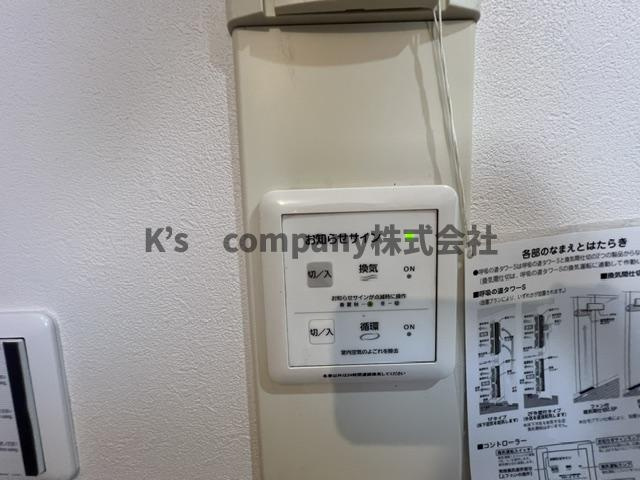 24時間換気設備機能♪