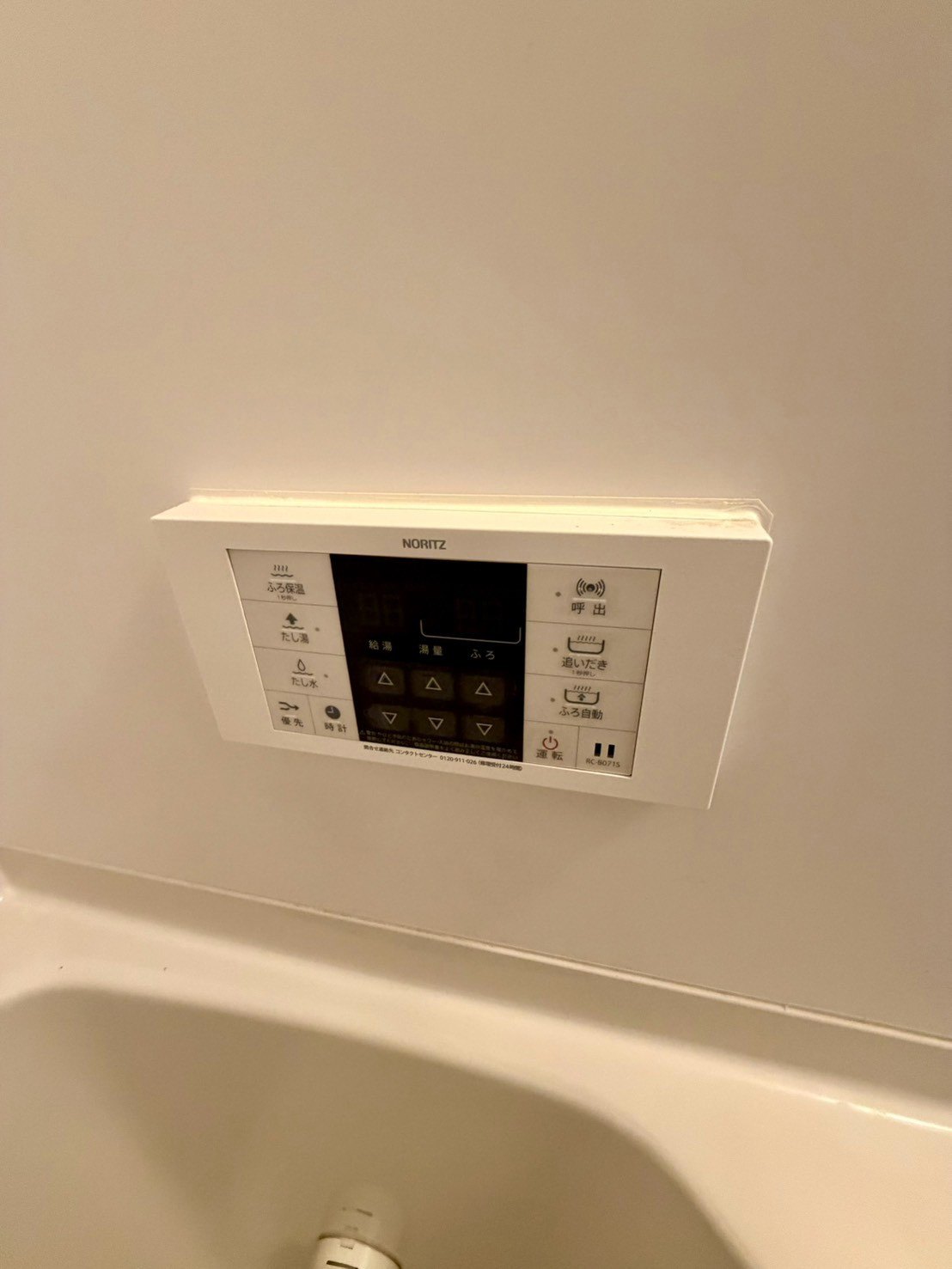 帰宅時間がバラバラでも、いつでも暖かいお風呂に入れる追い焚き機能完備。