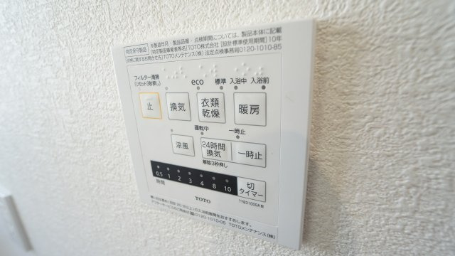 浴室の乾燥、換気、暖房、涼風機能つき