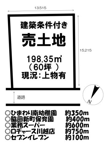 区画図：311002403883
