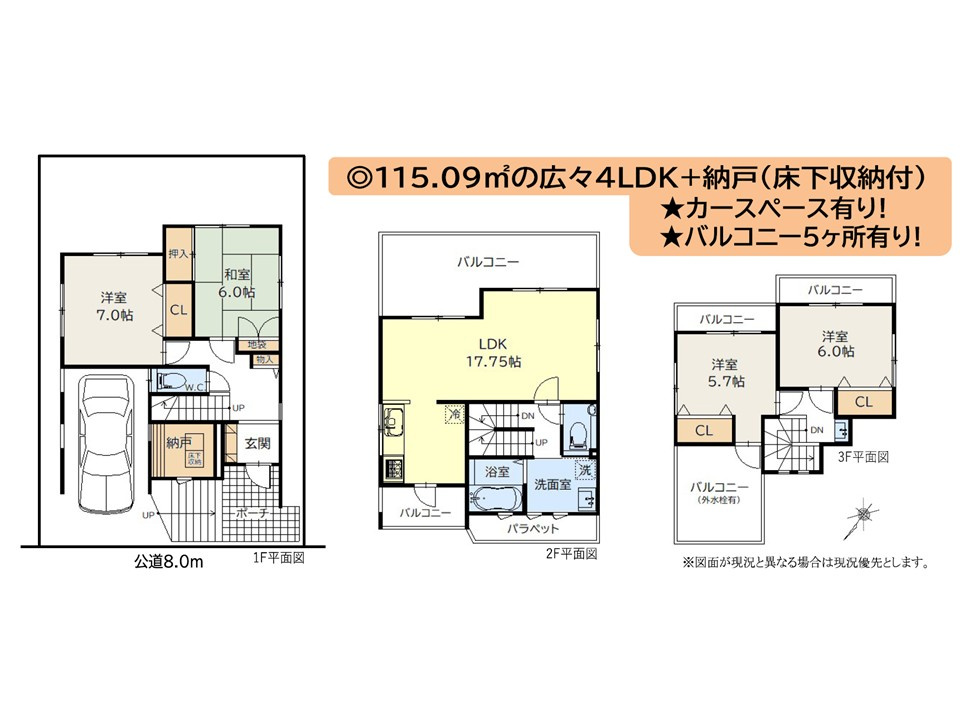 間取り：311002343738