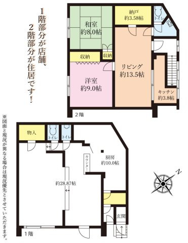 間取り：314002816642