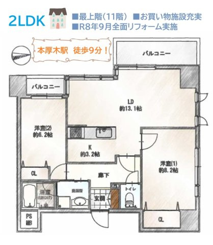 間取り：314002858402