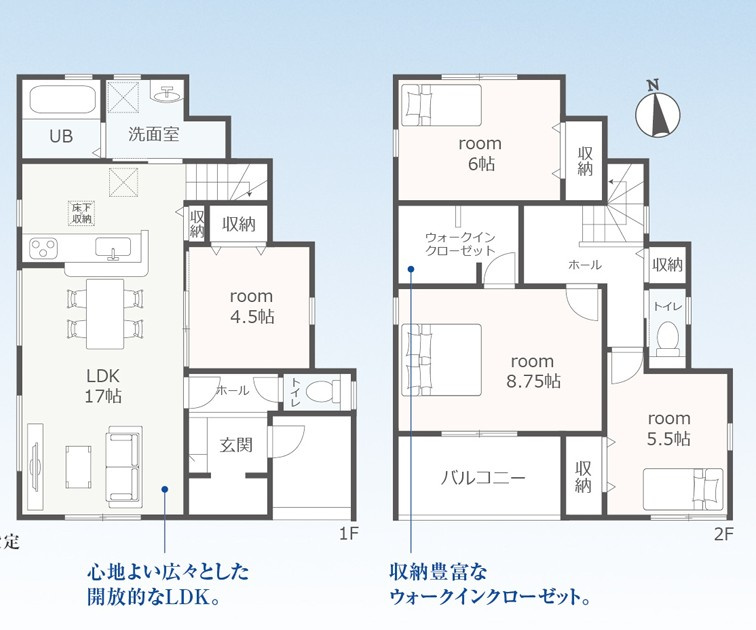効率的かつ暮らしのことをしっかり考えた間取りです