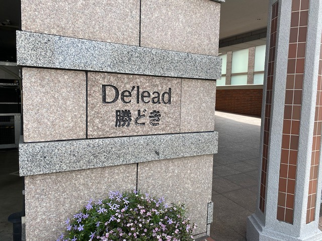 マンションのロゴ