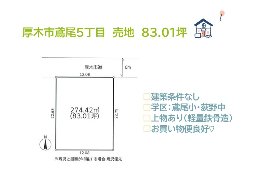 区画図：314002695405