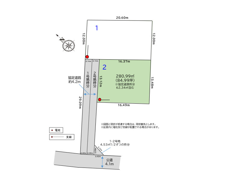 区画図：311002252929