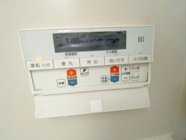 追い炊き機能付きでいつでも快適なバスタイム！