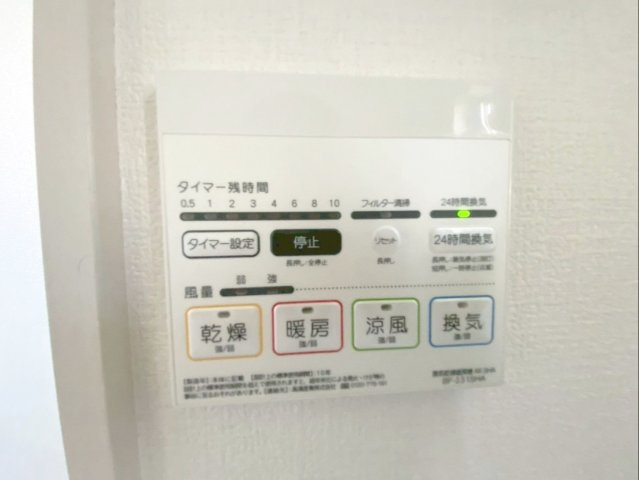 雨の日や夜間の洗濯も安心の浴室乾燥機付きです！花粉や黄砂を気にせずいつでも部屋干しができて快適です！