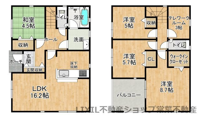 間取り：328000658094
