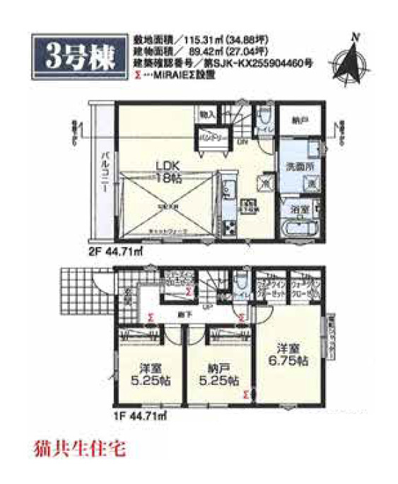 間取り：313004448372