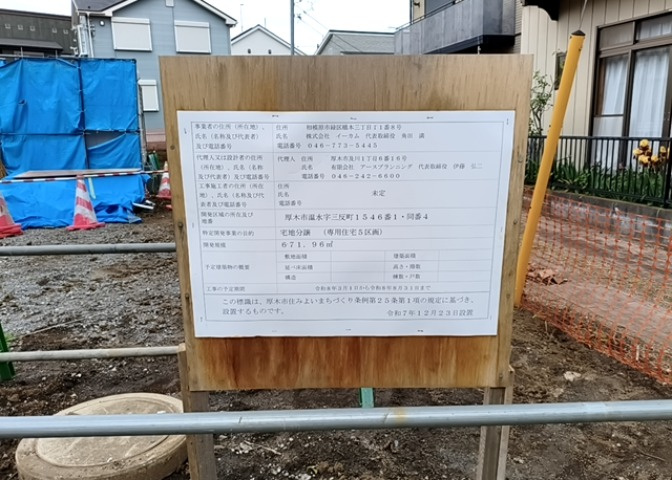 外観：314002726058
