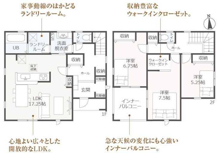 ●2号棟間取図●2階建て住宅・3LDK・敷地面積：79.07坪・建物面積：33.18坪