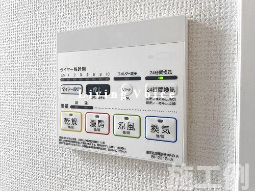 相模原市南区相模台7丁目　新築一戸建て　全3棟