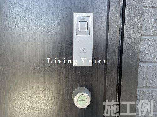 相模原市南区相模台7丁目　新築一戸建て　全3棟
