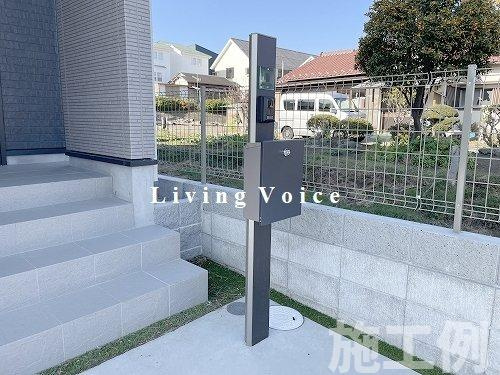 相模原市南区相模台7丁目　新築一戸建て　全3棟