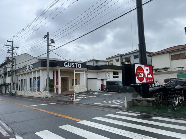 ガストまで徒歩約1分。外食にも便利な立地です。
