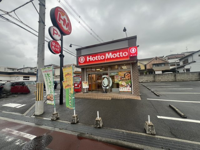 ホットモットまで約80ｍ。手軽にテイクアウトをご利用できます。
