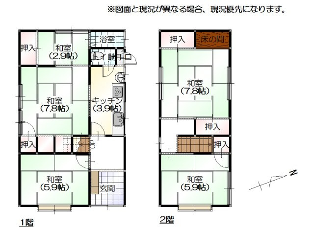 間取り：317000012609