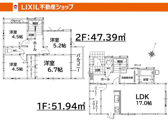 間取り：340000292875