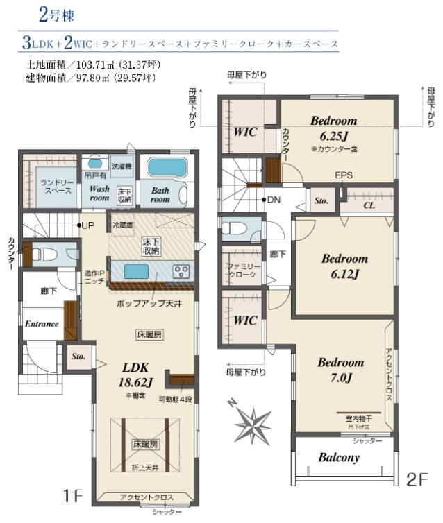 間取り：313004771202