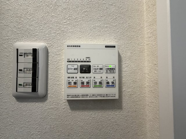 バスルーム空調設備